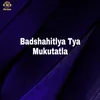 About Badshahitlya Tya Mukutatla Song